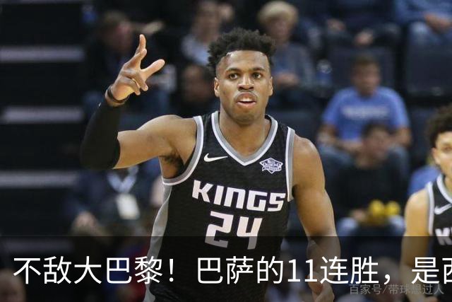 不敌大巴黎！巴萨的11连胜，是西甲“温室”里养出的最大幻觉？