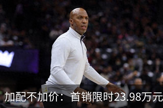 加配不加价：首销限时23.98万元2026款理想i6车型正式发布
