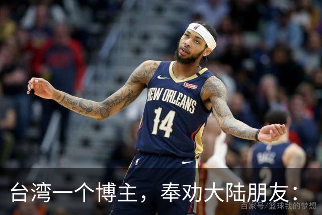 台湾一个博主，奉劝大陆朋友：“看到台湾人，不要对他们过于热情！