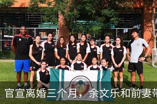 官宣离婚三个月，余文乐和前妻带娃聚餐，两台千万豪车引热议