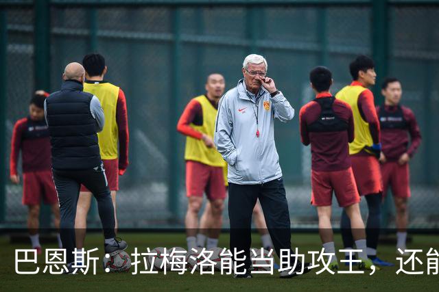 巴恩斯：拉梅洛能当助攻王，还能让爱德华兹轻松拿10分