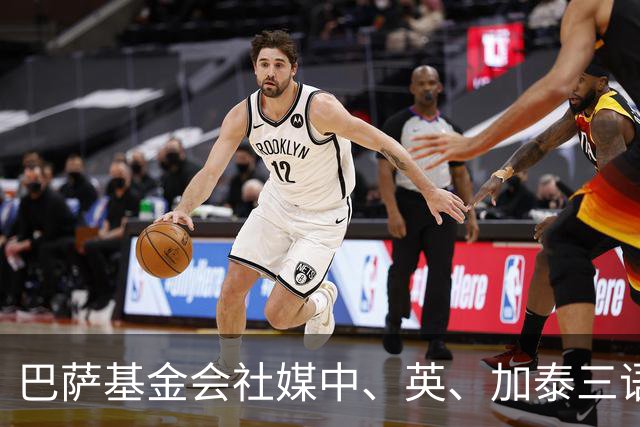 巴萨基金会社媒中、英、加泰三语发文，感谢巴萨上海球迷会捐款