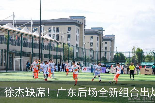 徐杰缺席！广东后场全新组合出炉，胡明轩7助攻，5功臣带来2连胜