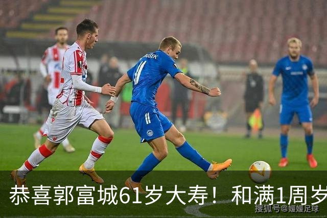 恭喜郭富城61岁大寿！和满1周岁三宝一起庆生，送女儿传家宝礼物