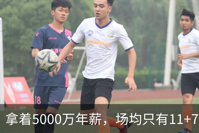 拿着5000万年薪，场均只有11+7+3，承认吧，你就是不如希罗