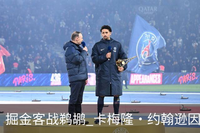 掘金客战鹈鹕 卡梅隆·约翰逊因右脚踝扭伤缺席比赛