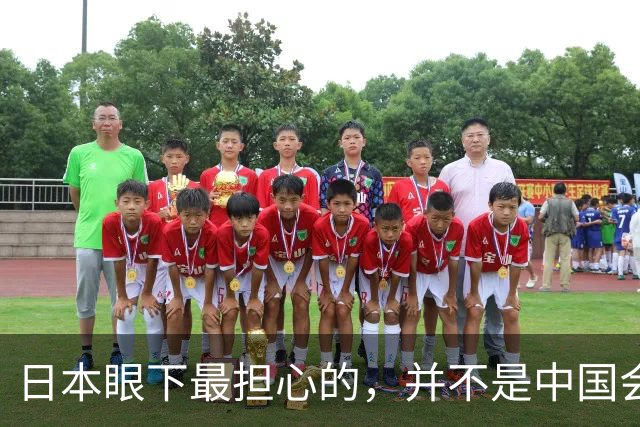 日本眼下最担心的，并不是中国会反应过度，而是中国压根不接招