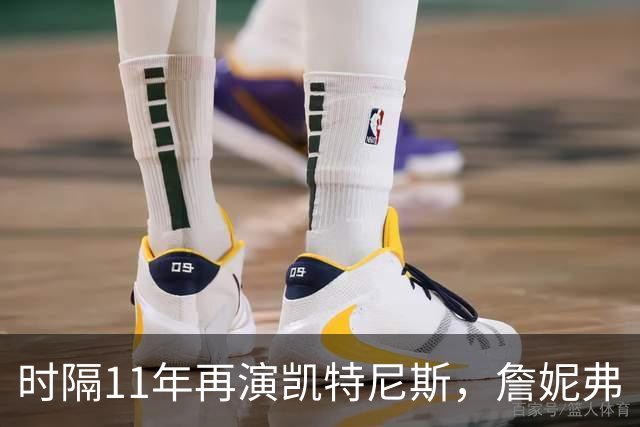 时隔11年再演凯特尼斯，詹妮弗·劳伦斯：太疯狂了