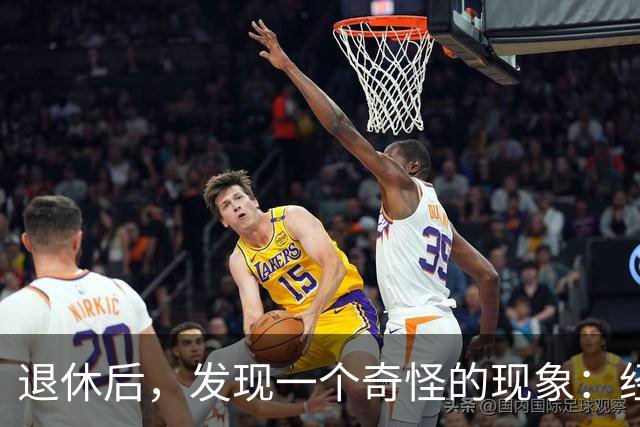 退休后，发现一个奇怪的现象：经济条件越好的人，越容易保持善良