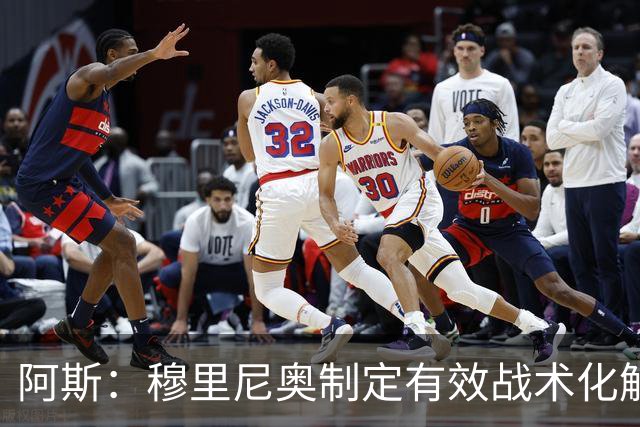 阿斯：穆里尼奥制定有效战术化解巴萨压迫，后者决策失误频频