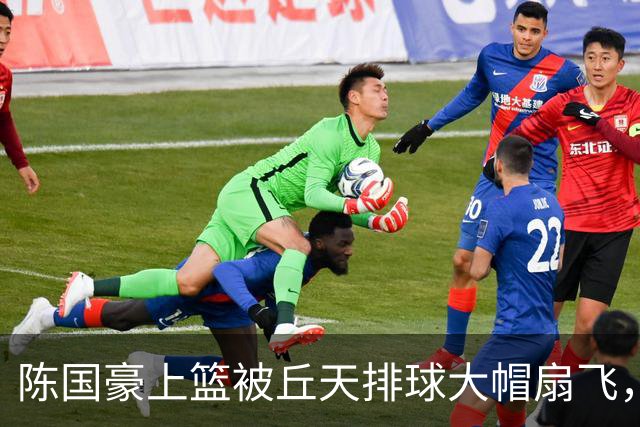 陈国豪上篮被丘天排球大帽扇飞，北京领先广州35分