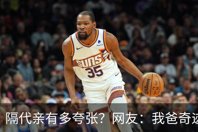隔代亲有多夸张？网友：我爸奇迹般活下去，全靠闺女支撑着！