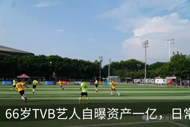 66岁TVB艺人自曝资产一亿，日常生活节俭，西装穿20年手机用老款