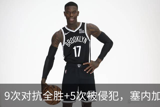 9次对抗全胜+5次被侵犯，塞内加尔中场用一场最佳回应利物浦